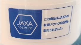 JAXAロゴ